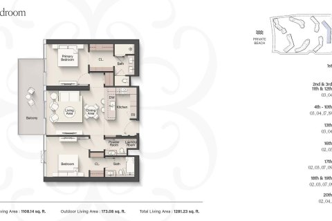 Apartment in Dubai 1 bedroom, 85 sq.m. № 103402 - photo 24