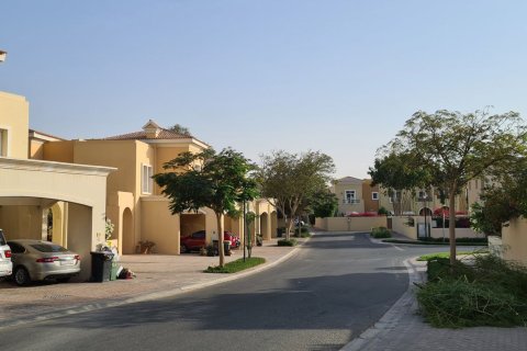 Al Reem - фото 3
