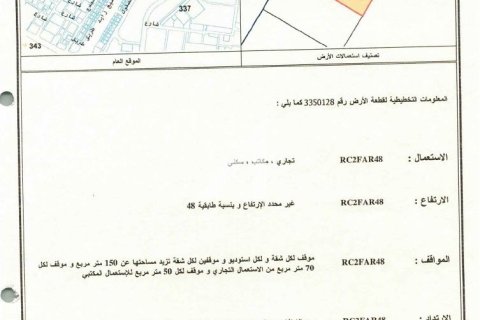 Office in Dubai 227.8 sq.m. № 52988 - photo 2