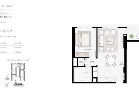 Apartment in SUNRISE BAY in Dubai Harbour, Dubai 1 bedroom № 30609 - photo 15