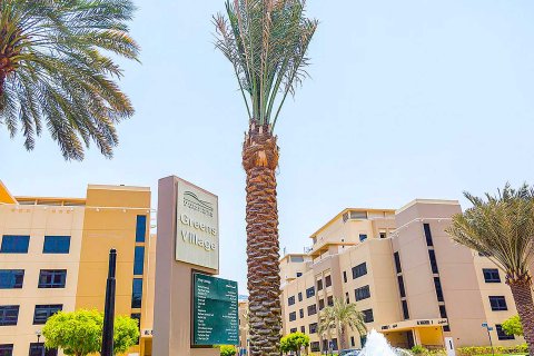 The Greens - صورة 2