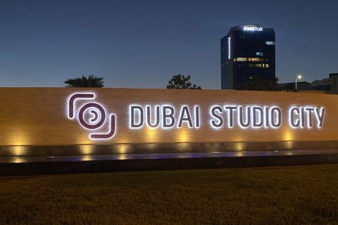 Dubai Studio City - صورة 1