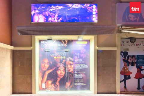Tienda en Dubai, 80.6 m², № 16459 - foto 10