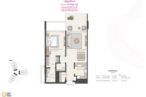 شقة في دبي 1غرف نوم, 90 م² رقم 108370 - صورة 3