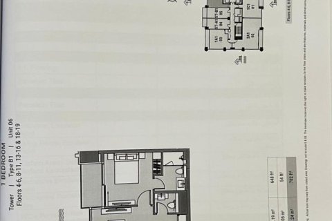 Apartamento en Business Bay, Dubai, 1 dormitorio, 65.2 m², № 3872 - foto 14