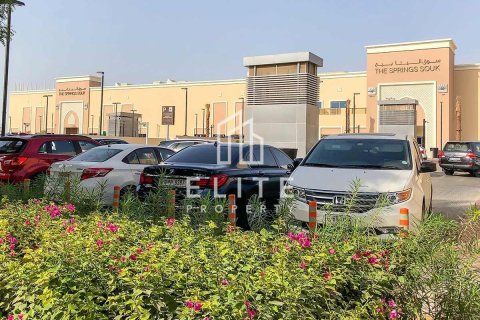 قطعة أرض في Emirates Hills, دبي 2947 م² رقم 121457 - صورة 8